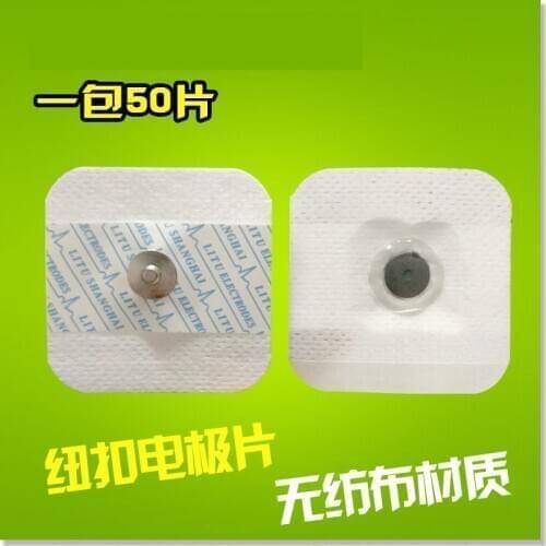 50pcs/pack LT-601 Disposable Electrode Sheet Adhesive Sheet Non-woven Square Electrode Sheet Patch 5cm