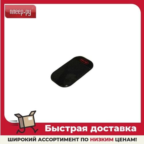 SHO-ME Carpet Holders