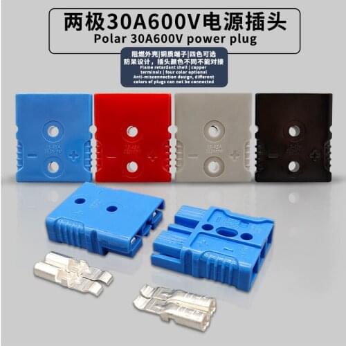 Two-pole 30A/45A 600V plug UPS power connector Battery charging model airplane lithium battery connector