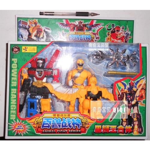 BANDAI Super Sentai Action Figures Toy HyakujyuuSentai GanRanger Combined Animal Robot ModelWeapon Set Collection Boys Toy Gift