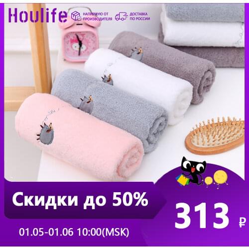 Наборы полотенец Houlife China At AliExpress