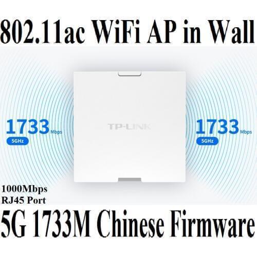 Only 5GHz 1733Mbps in Wall AP for WiFi project Indoor AP 802.11AC 5.0GHz WiFi Access Point, 1000M RJ45 Port, PoE PowerSupply