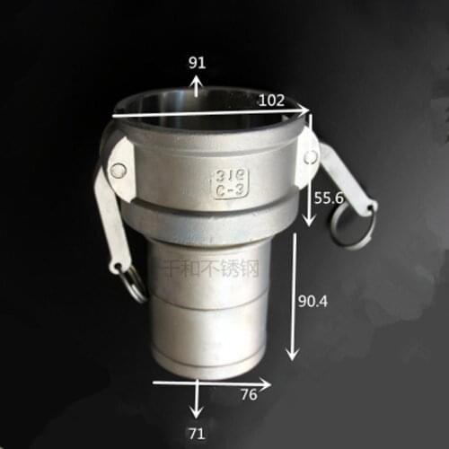 3" Hosetail Barb x Socket Type C Camlock Quick Disconnect Coupling 304 Stianless Cam Groove For Hose Pumps Homebrew