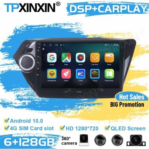 360 Cameras Car Radio Stereo Receiver Android9 DAB For K2 RIO 2010 2011 2012 2013 2014 2015 2016 GPS Player Auto Audio Head Unit