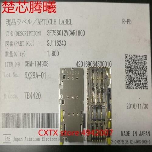 CHUXINTENGXI SF75S012VCAR1800 100% NEW For Z5 SIM TF Card