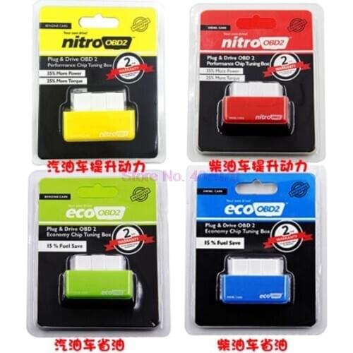 By DHL or Fedex 50pcs car obd2 Eco Full Chip EcoOBD2 Economy Chip OBD Car Fuel Saver Eco OBD2 Cars Fuel Saving Tuning Box