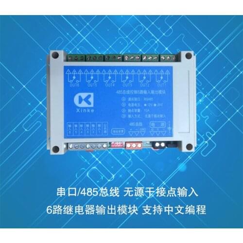 Serial Port 485 Bus 6 Input 6 Output Relay Module Intelligent Control Board Six Passive Switch Input and Output