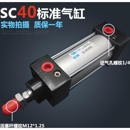 SC40*500-S 40mm Bore 500mm Stroke SC40X500-S SC Series Single Rod Standard Pneumatic Air Cylinder SC40-500