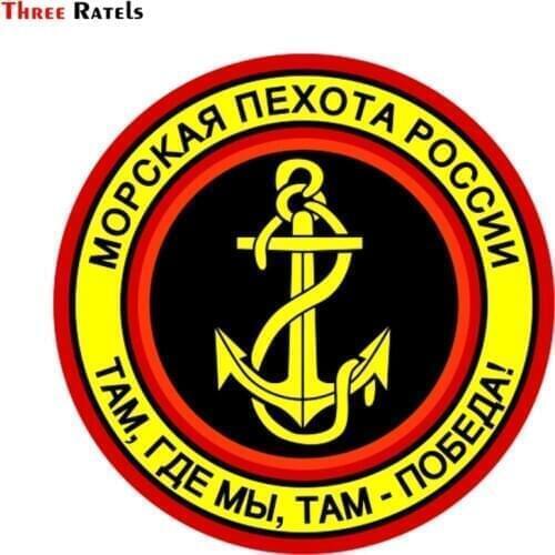 Three Ratels TZ-1703#15*15cm the Russian marine corps where we are, there is victory! car stickers funny car sticker auto decals