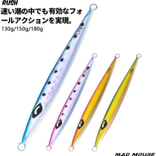 MADMOUSE Artificial baits Metal jig jigging lure fishing Lure Slow jig fish jig 130g 150g 180g fish lure ocean fishing