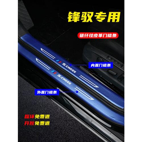 For Suzuki SX4 S-Cross S Cross 2014-2017 2018 2019 leather Plate Door Sill Welcome Pedal Car Styling Accessories