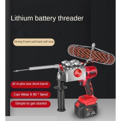 21VF Electric Threading Machine Automatic Pull-Out Threading Threading Artifact Lead Device Universal Electrician Threading Tube