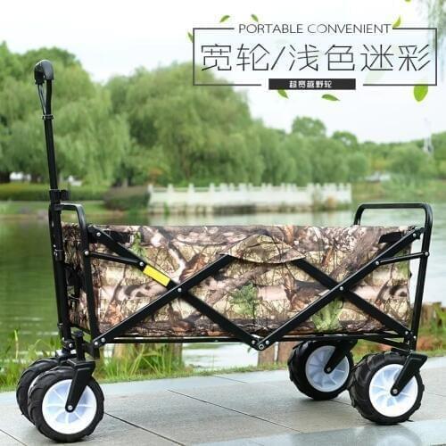 85*50CM Outdoor Camping Cart Stroller Folding Shopping Cart / Fishing outdoor trolley a5333