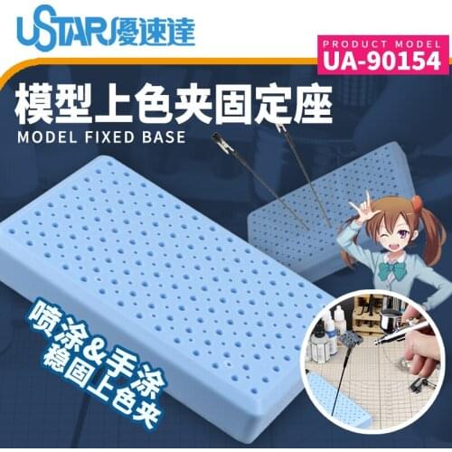 Ustar 90154 Base Board For Coloring Clip For Scale Model Modeler Craft Tools Coloring Hobby Accessory