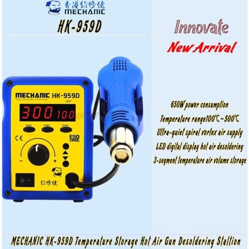 MECHANIC HK-959D Lead Free Hot Air Gun Soldering Station 650W LED Air Volume Storage Heat Gun Desoldering Station For Welding
