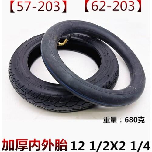 12 inch electric vehicle tire 12 1/2x2 1/4 pneumatic inner and outer tire 57-203/62-203 honeycomb 28mm 30mm solid tire