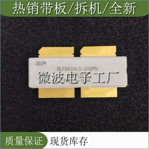 BLF8G24LS-200PN SMD RF tube High Frequency tube Power amplification module