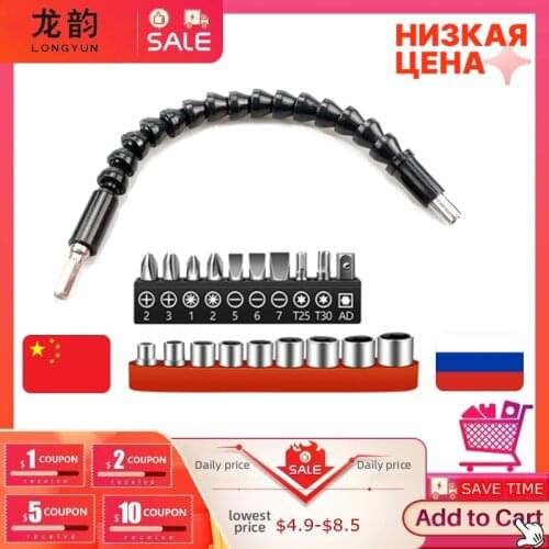 Electric drill bit Universal flexible shaft Socket wrench electric screwdriver Accessories bit power tools set