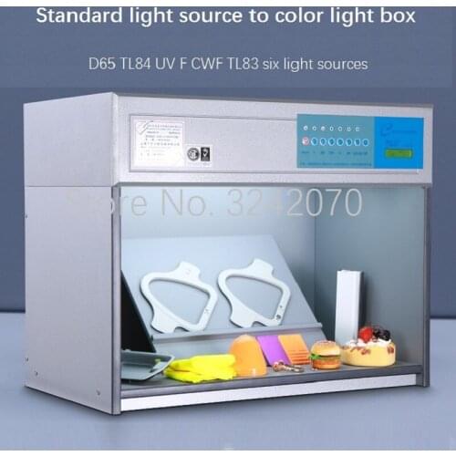 3nh TILO Tianyouli DOHO Donghong color light box D65 standard light source Wal-Mart LED tube