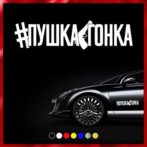 40335# Die-Cut Vinyl Decal RIFLE Car Sticker Waterproof Auto Decors on Car Body Bumper Rear Window