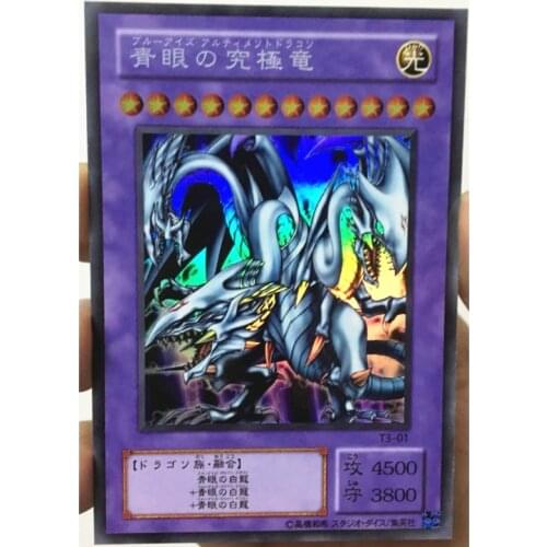 Yu Gi Oh BLUE EYES ULTIMATE DRAGON 2001 Prize DIY Toys Hobbies Hobby Collectibles Game Collection Anime Cards