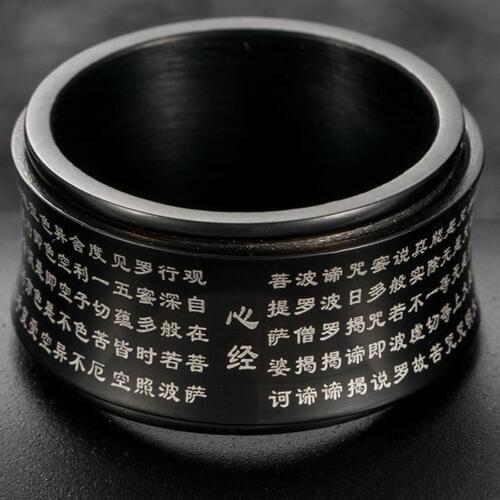 12 MM Buddhist Heart Sutra Stainless Steel Rotating Curved Religious Mantra Ring For Men Jewelry Rectangle Black Spinner Rings