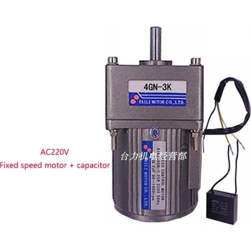 25W AC single-phase 220V gear reducer motor, 3K-180K, high torque, reversible + capacitor