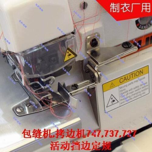 Industrial sewing regulations Copy-side machine Overlock sewing machine stipulations 747 737 727 Fixed ribs