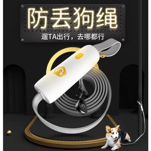 New Dog Traction Rope Elastic Explosion-proof Punching And Convenient Pet Supplies