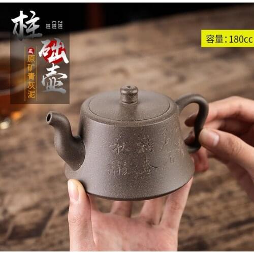 ★selling 】 undressed ore its period of mud lettering card GaiZhu development pot of practical application of tea tea set