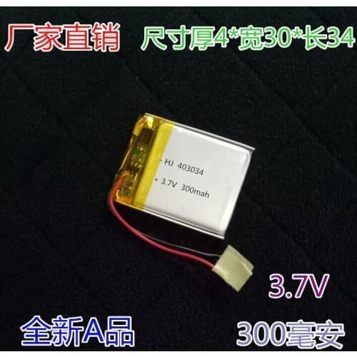 3.7V polymer lithium battery 403034 MP34 Bluetooth headset, small speaker driving recorder 300mAh