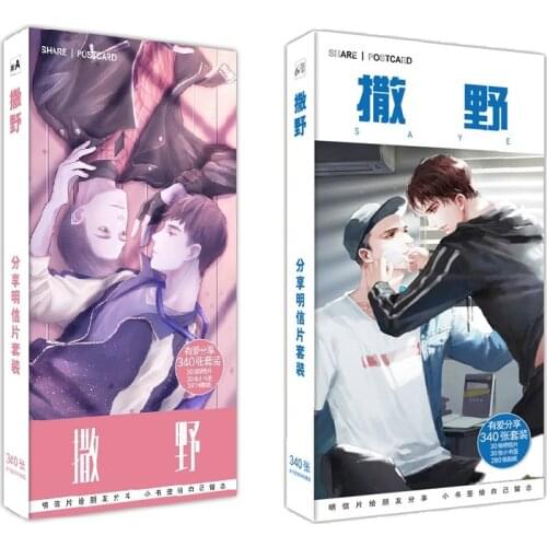 340Pcs/Set BL Novel Sa Ye Paper Postcard Cartoon Figure Greeting Card Message Card Gift Stationery