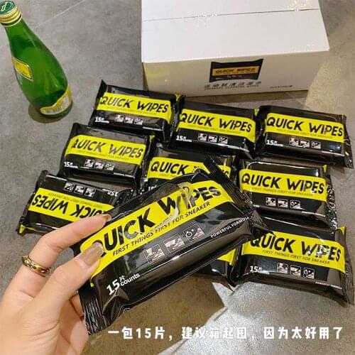 Shinning wipes washing shoes artifact small white shoes wipes free 10 bags ball shoes decontamination cleaning sports shoes