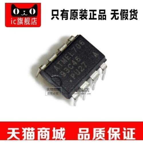 AT93C46D-PU AT93C46D DIP8