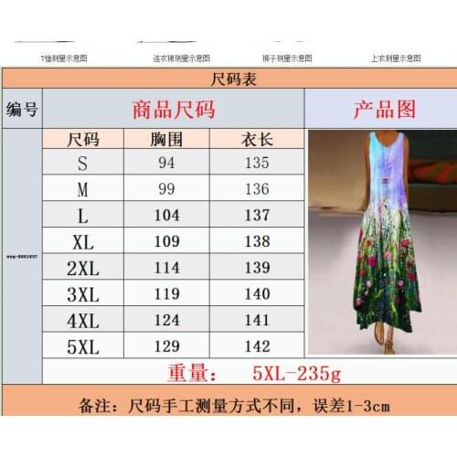 2021 summer new European and American cross-border foreign trade independent station Amazon Wsih flower printing sleeveless