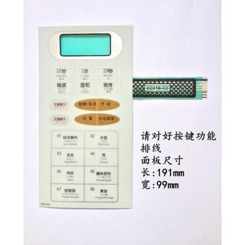 Suitable for Midea microwave panel KD23B-C membrane switch KD21B-C2 KD21B-C white panel