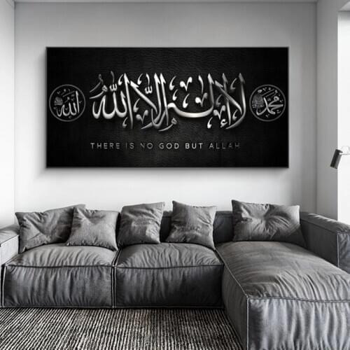 Arab Calligraphy Allah Muhammad Islamic Canvas Painting Illallah Quran Posters and Prints Wall Art Picture for Living Room Decor