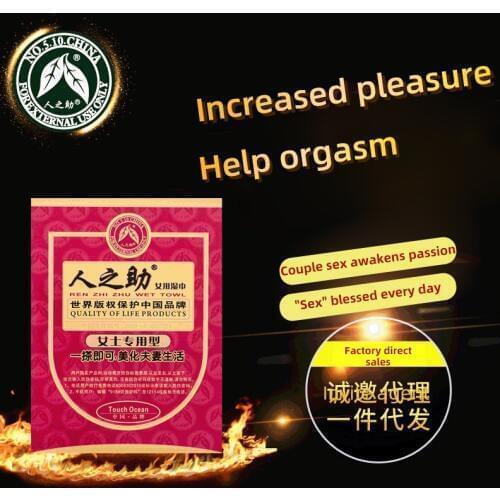 The new type of special external delay wipes for women for housekeeping 06 genuine adult products