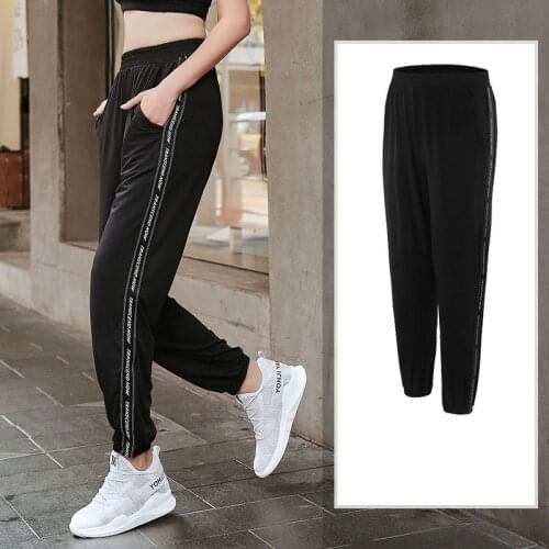 Plus Size Yoga Pants Womens Loose Gym Fat MM Autumn Practice Sports Pants Morning Run 100Kg Running Trousers