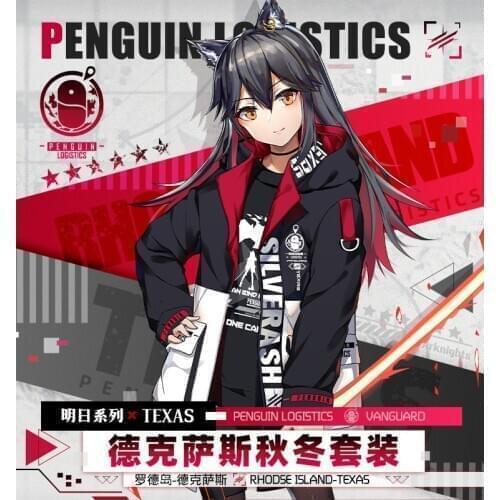 Arknights Texas Hooded Coat Sweatshirt Hoodies Autumn Unisex T-shirt Tee Tops Summer Pullover Tops & Shorts Pants Set Cosplay