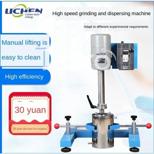 Frequency conversion sand mill disperser for electric dispersing and mixing machine