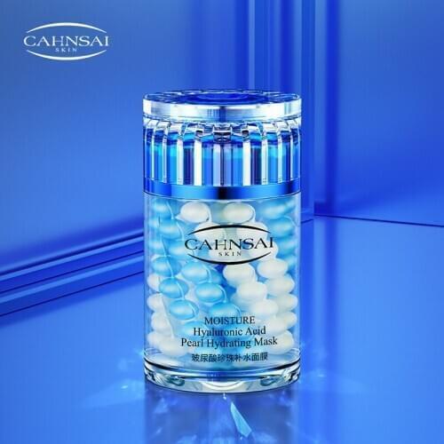 Hyaluronic acid pearl hydrating mask Shu Embellish moisturizing and nourishing Moisturizing facial mask to keep the skin tender