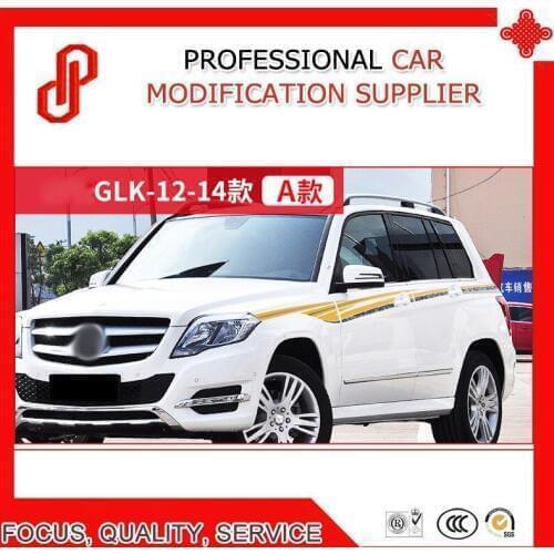 Car Sticker Waist Line Body Decoration Refitted Car Sticker For GLK 2012-2014