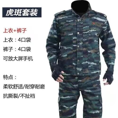 The U.S. army military tactics camouflage male thin military clothes outdoors hunting clothing in summer