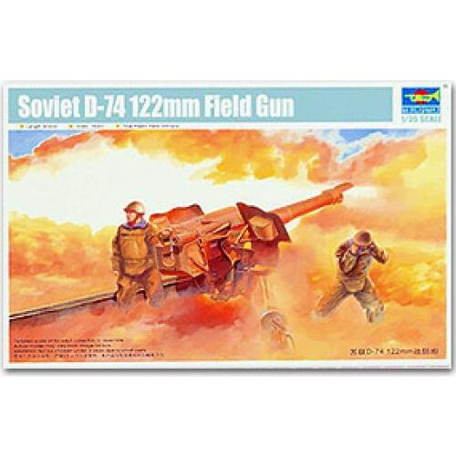 Trumpeter 1/35 scale model 02334 Soviet D-74 122mm Field Gun