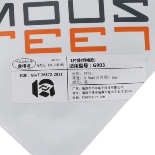 1 Set 0.6mm Replace Curve Edge Mouse Feet Mouse Skates for logitech G903 Mouse