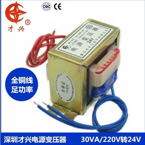 AC 220V / 50Hz EI66*32 30W transformer 220V to 24V 30W 1.25A power transformer ei66-28 AC24V (single output)