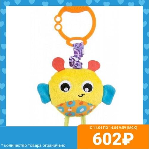 PLAYGRO Toddler Toys