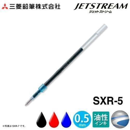 Uni Jetstream Ballpoint 0.5 mm Tip Refill SXR-5 for SXN-155/SXN-155S Retractable Ballpoint Pen