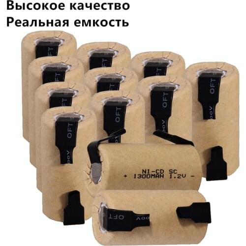 12 pcs SC batteries power tool battery SUBC rechargeable batterie 1300mah nicd 42.5mm*22mm